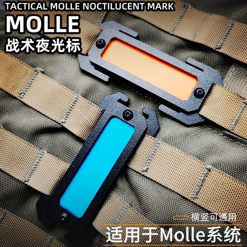 Luminous Identification Strip Molle Outdoor Equipment Backpack ...