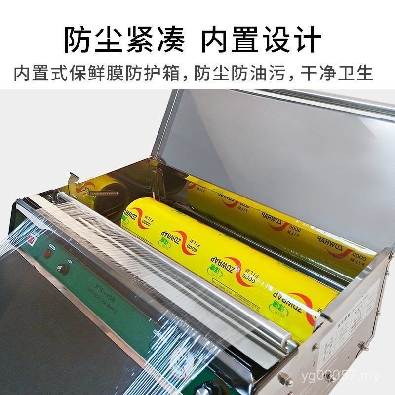 Rong Packaging Machine Automatic Sealing Cutter Fresh-Sealing Coating ...
