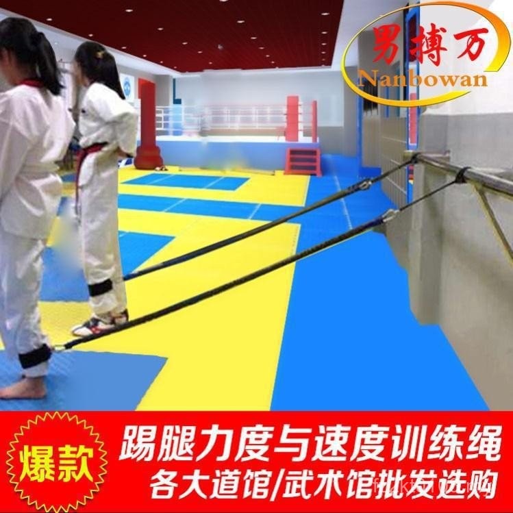 Sanda Boxing Taekwondo Rubber Band Rope Boxing Leather Strip Training ...