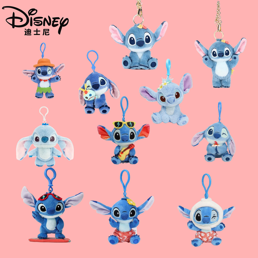 Disney Lilo & Stitch Magnetic Burger Stitch Plush Keychain