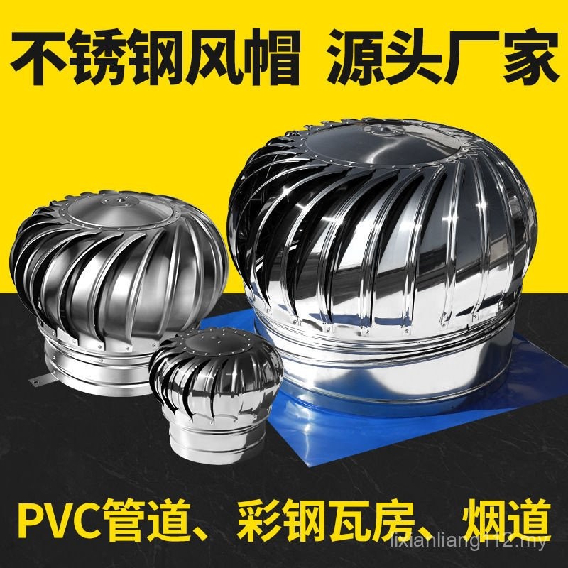 Unpowered Hood Chicken House Roof Exhaust Fan Ventilation Ventilation ...