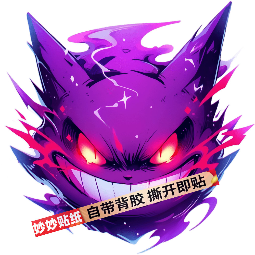 Pokémon Pokémon Gengar Stickers Car Stickers Home Doors Windows Wall ...