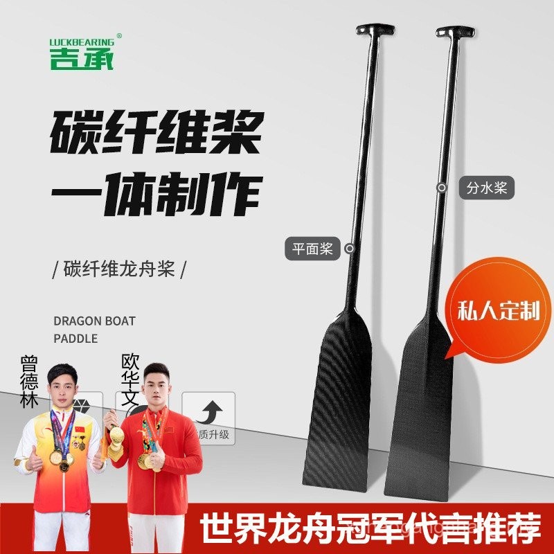 Propeller Integrated Water Separation Retractable Padding Water Padding ...