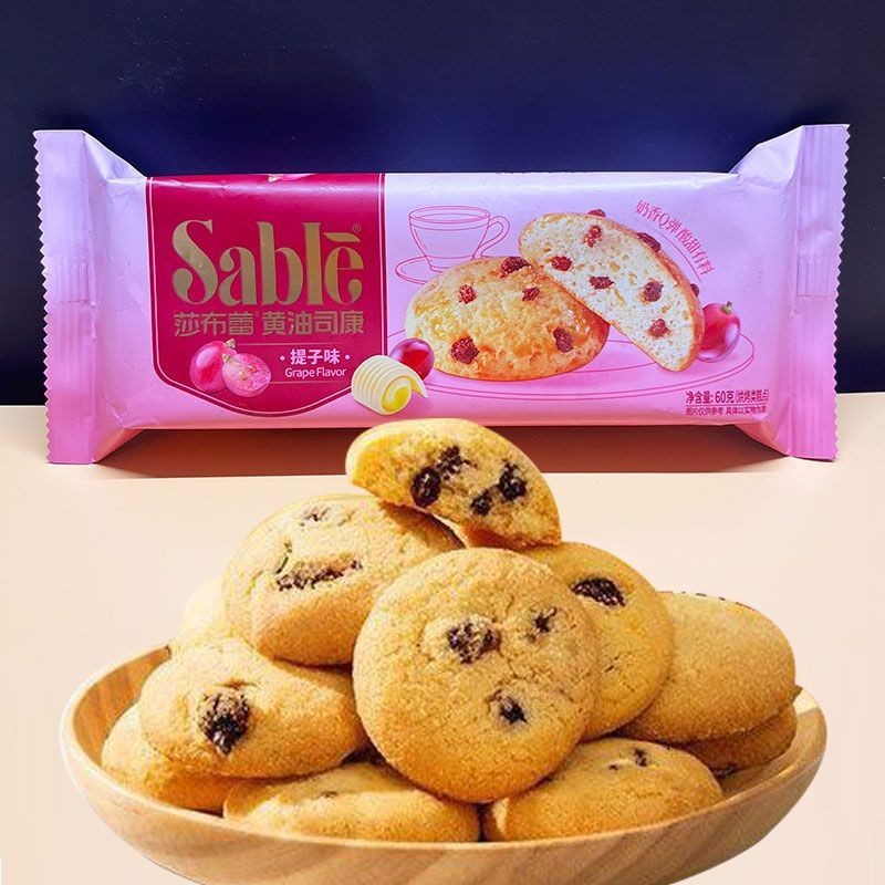 Sabrey Butter Scone Cookies Biscuits 0g Soft Waxy Milky Liftfruit ...