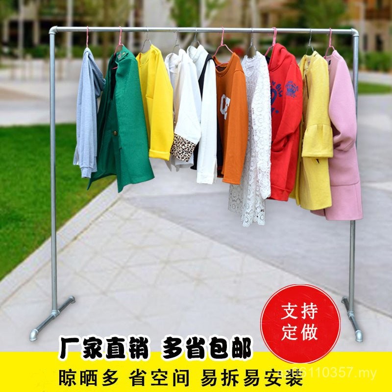Drying Rack Water Pipe Hanger Drying Balcony Clothing Display Rack ...