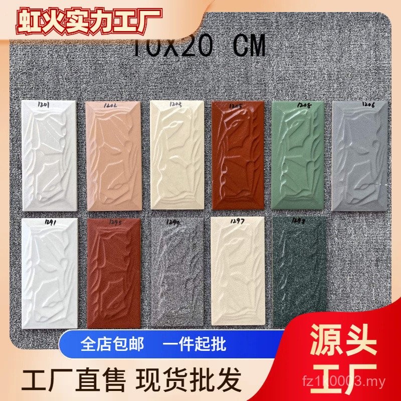 All-Ceramic Whole Body Tile Home-Built Room Glazed Tile Exterior Wall ...