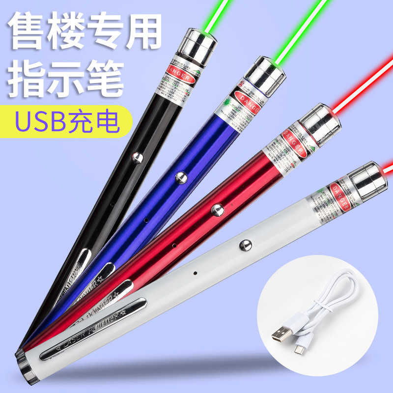 Same Style Laser Light Infrared Sand Table Long-Range Pen Laser Light ...