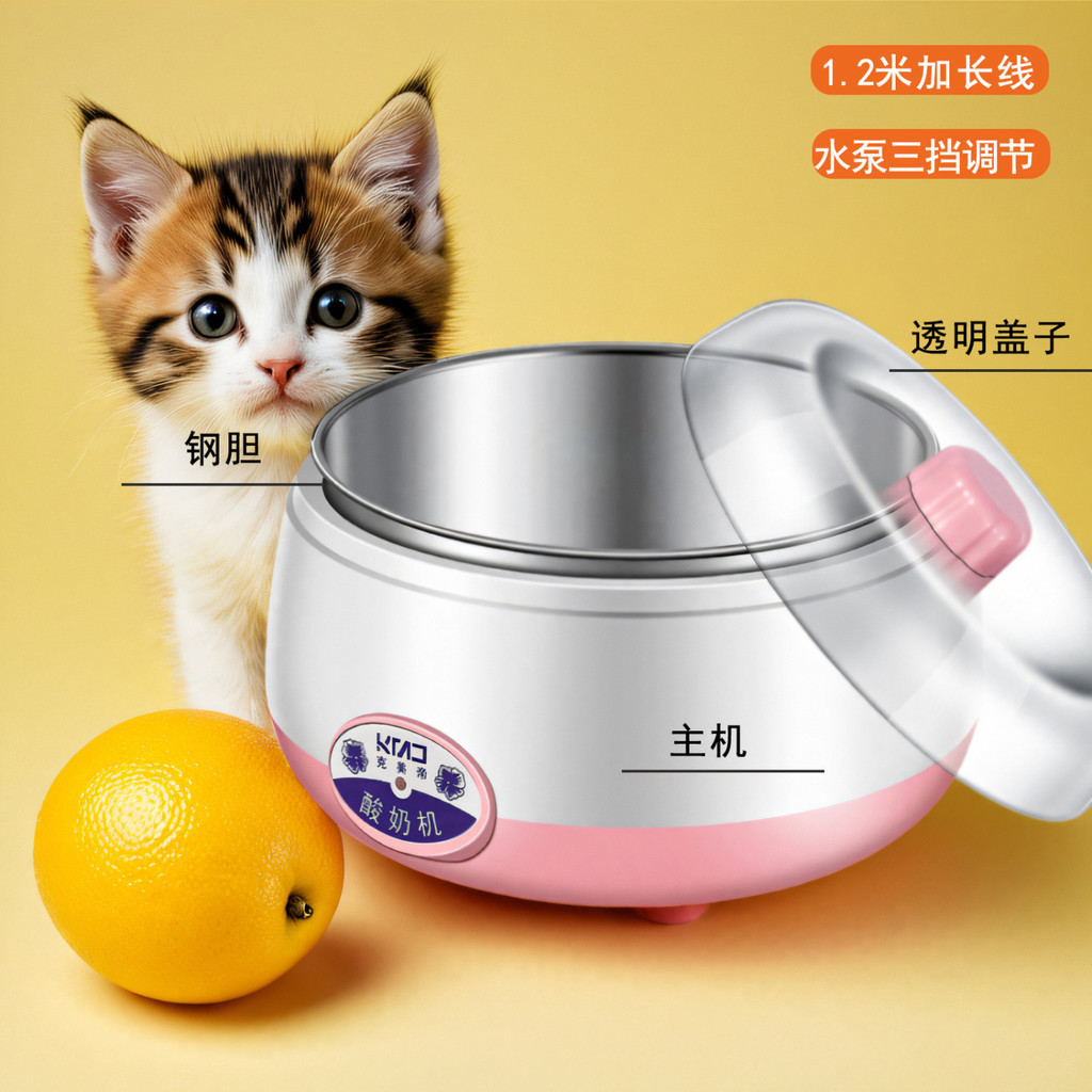 Pet Cat Drinking Water Constant Temperature Automatic Mini Yogurt ...