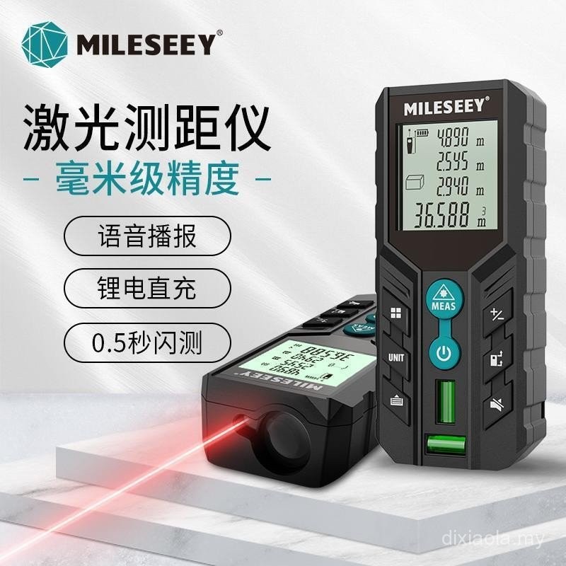 Handheld Rangefinder Infrared Measurement Electronic Ruler Laser Ruler ...