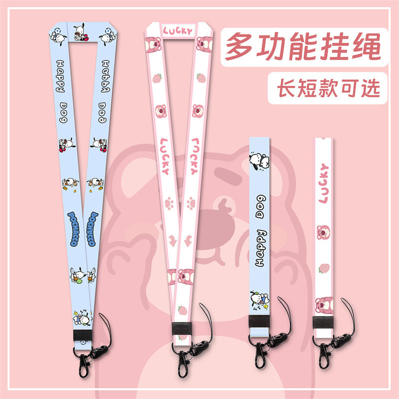 Hanging Neck Long Rope Card Holder Lanyard Student Meal Card Holder ...