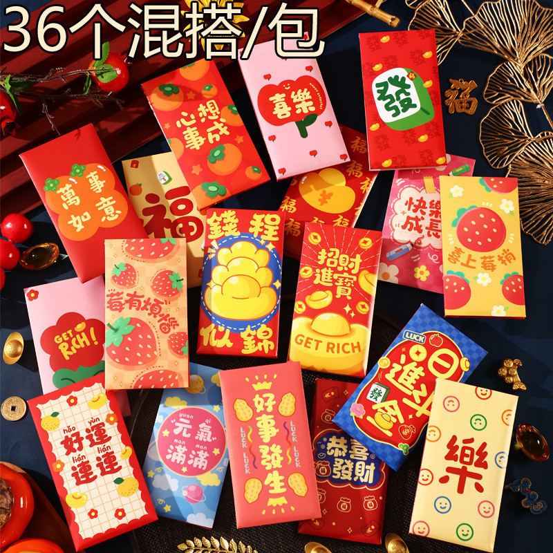 36pcs 紅包封2025 Cartoon Snake Red Envelopes New Year Red Packet Angpao ...