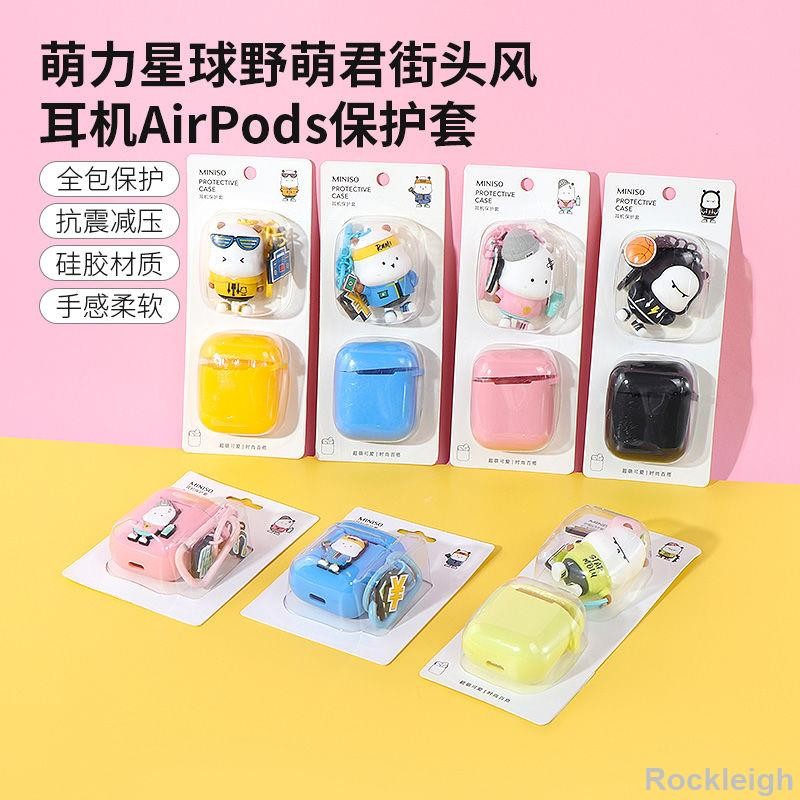 MINISO MINISO MINISO MINISO MINISO MINISO Planet Yemengjun Street Style ...