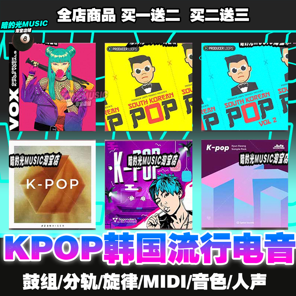 Simple Pack - KPOP EDM Bounce Kit 🎧 Vocal Chops | Drums | FL Studio ...