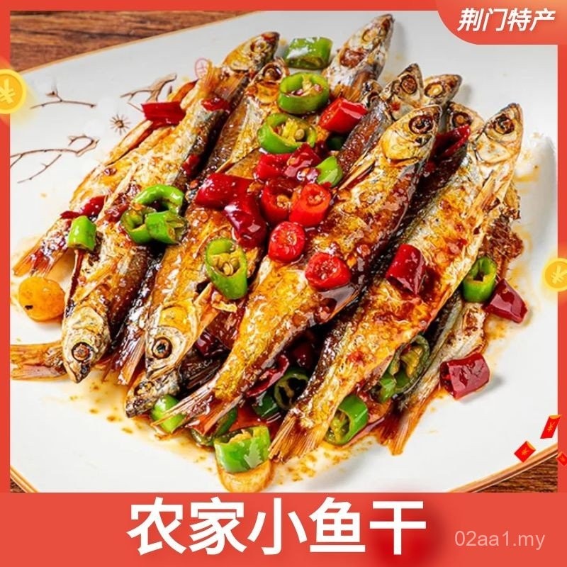 Hubeitu Specialty Diaozi Fish Freshwater Small Fish Air-Dried Salted ...