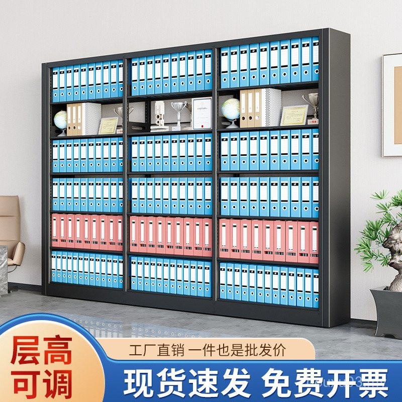 [Quick Assembly] Office Steel File Box Rack File Voucher Cabinet ...