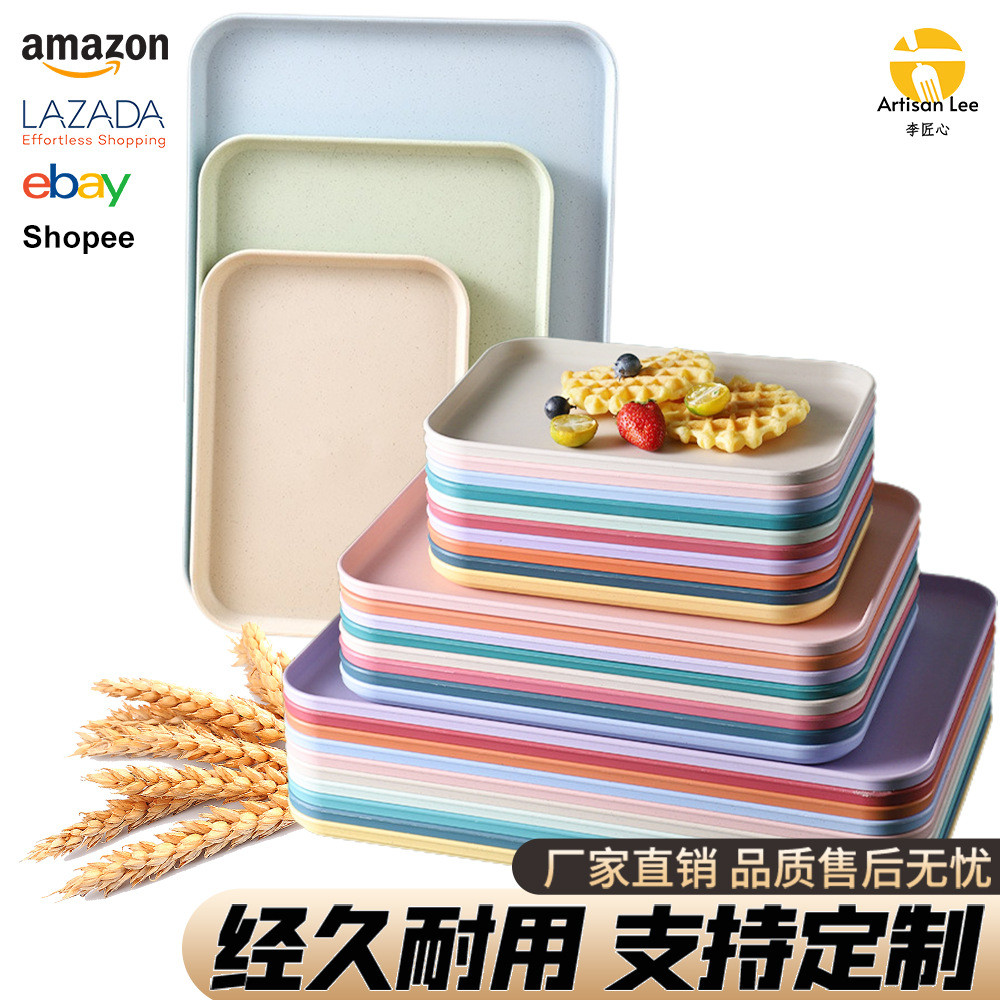 小麦秸秆托盘高颜值餐盘塑料长方形盘子日式风鱼盘托盘茶具盘Wheat straw tray, high aesthetic plastic ...