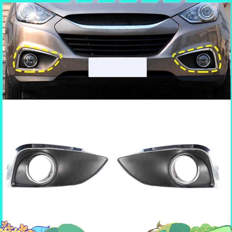 AUXITO Pair Front Bumper Fog Light Bezel Covers For 2003-2004 Toyota Corolla – Primed, Direct Fit