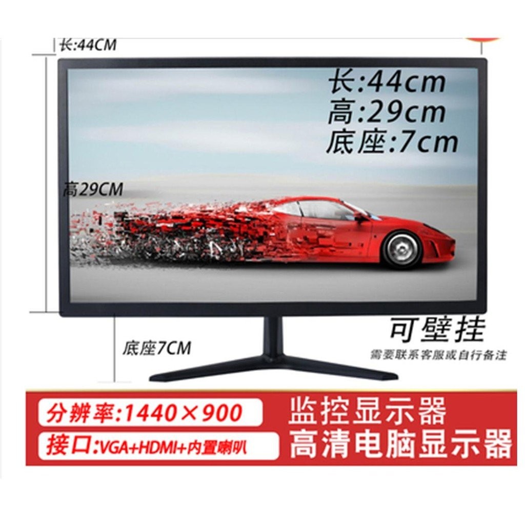 Monitor Lengkung HD Baharu 19/22/24/27/32 Inci Monitor Paparan Desktop ...