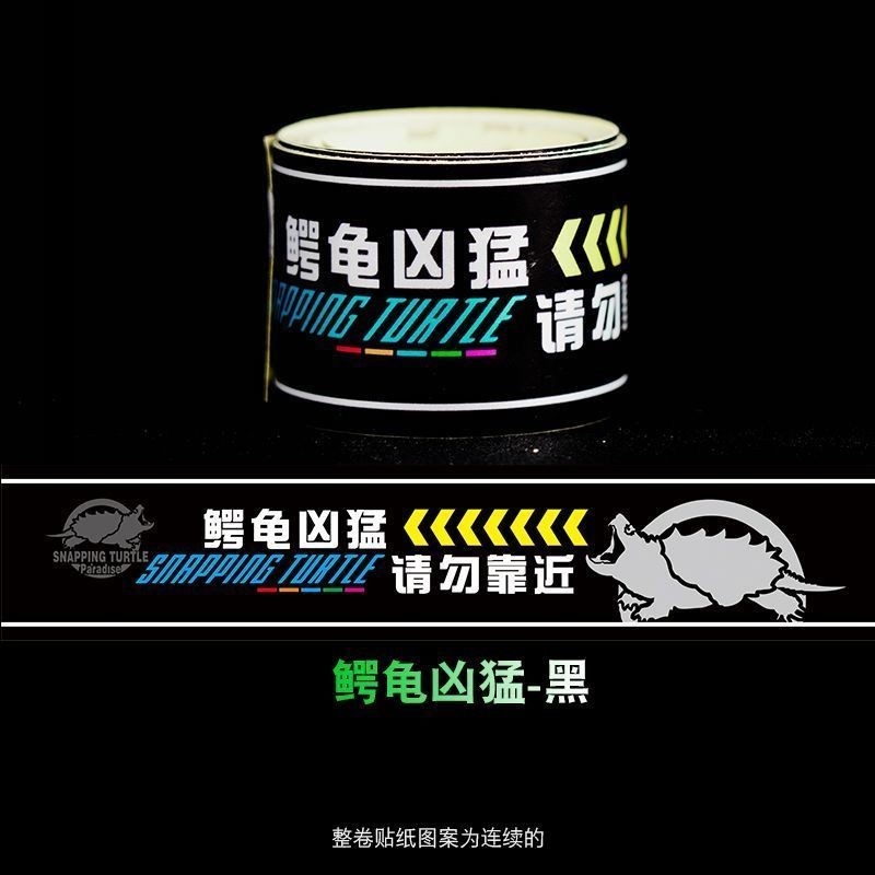 Fish Tank Shading Strip Sticker Upper Edge Sealing Edge Blocking Light ...