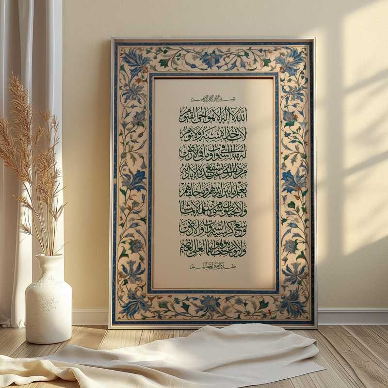 Unlock the Mystique of No Framed Islamic Canvas Poster - Exquisite ...