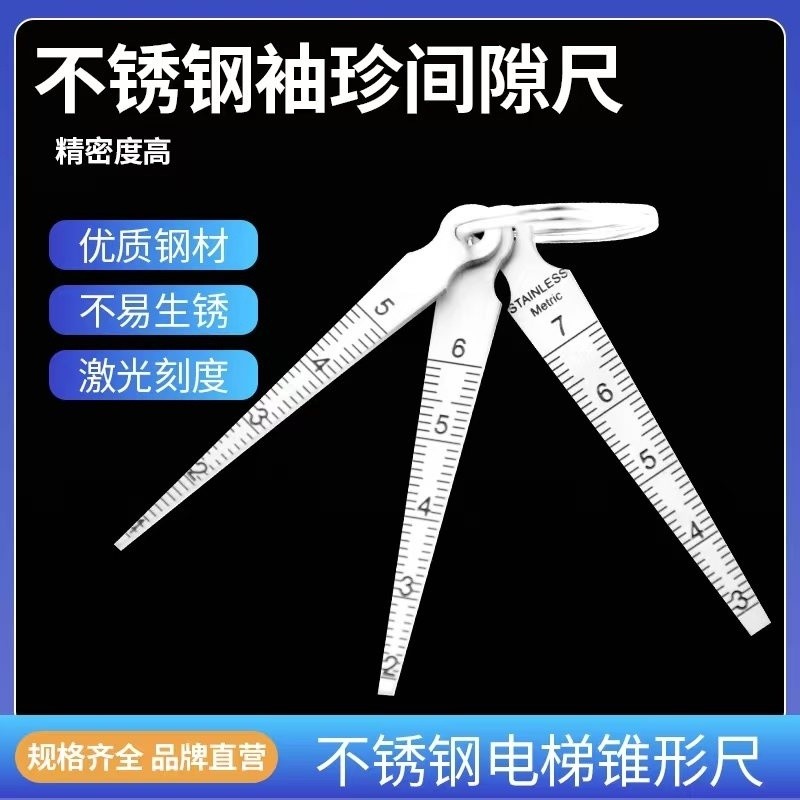 Stainless Steel Gap Ruler Precision Tapered Ruler Wedge-Shaped Feeler ...