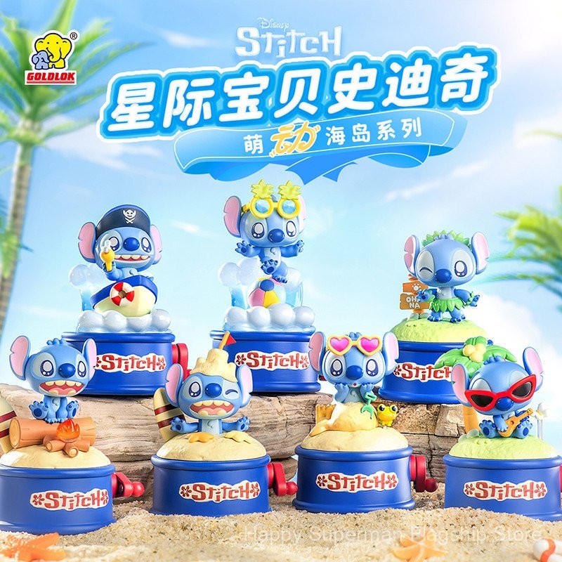 [Genuine] Cute Island Series Stitch Figure Fun Summer Beach Stitch Doll ...