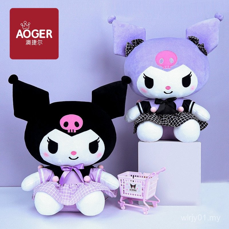 Pakaian Seragam Rasmi Sanrio Kuromi Mainan Mewah Berdandan Kuromi ...