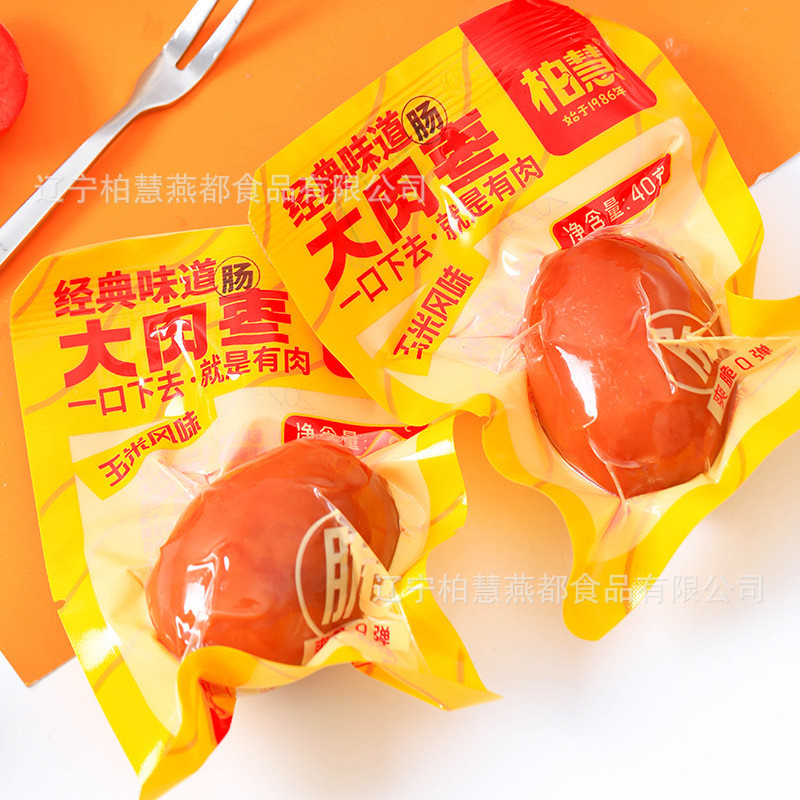 Bai Hui makanan daging babi dan sosis jujube 40g makanan ringan makan ...