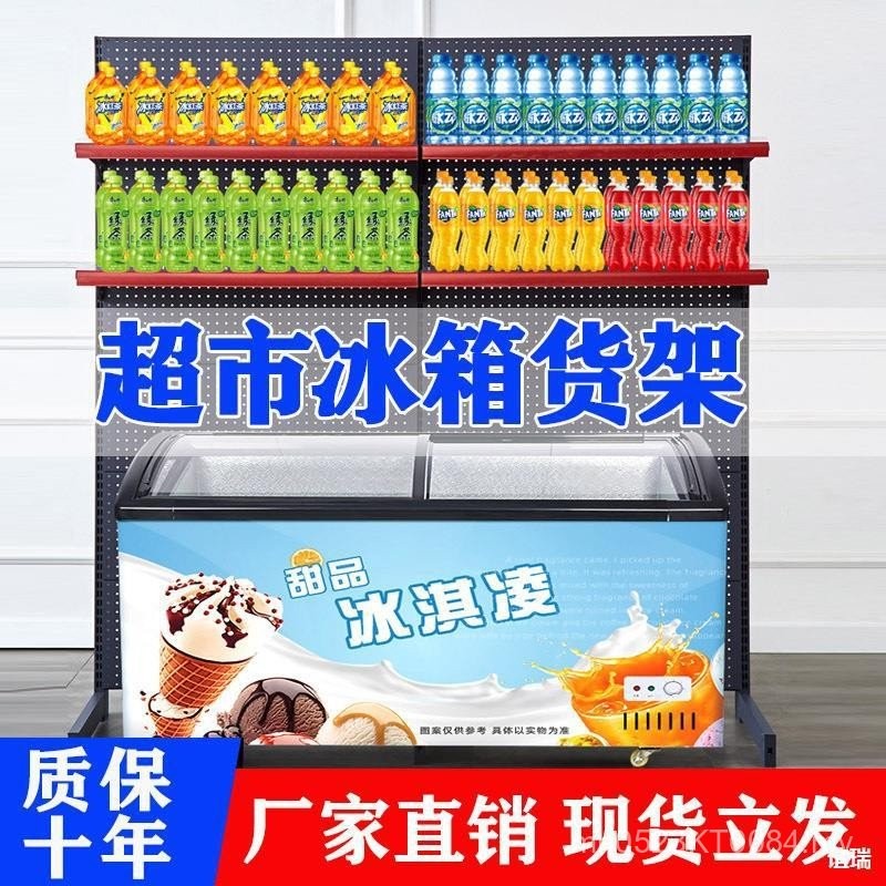 Display Freezer Beverage Convenience Store Hole Board Above ...