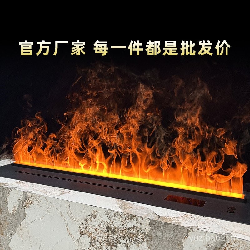 Atomizing Fireplace Simulation Fire Household 3d French Decoration ...