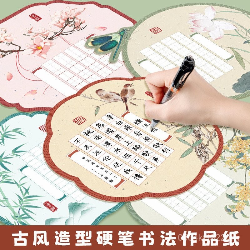 Five-Character Competition Works Ancient Poetry Words Absolute Sentence ...