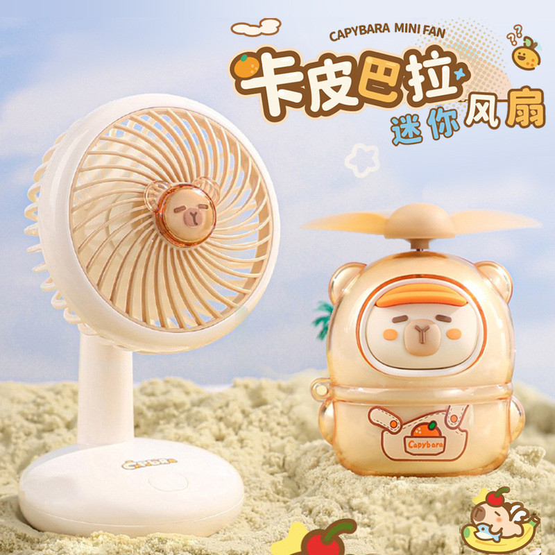 Kapibara Desktop Small Fan Quiet Desktop Desktop Fan Hanging Neck Fan ...