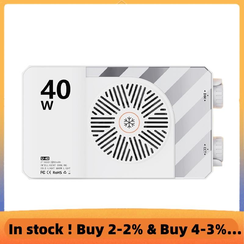 40W Video Camera Light LED Three Color Mini Pocket Fill Light Fan ...