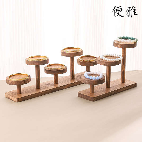 Elegant Walnut Color Five Disc Jewelry Display Rack Figure Rack Storage ...