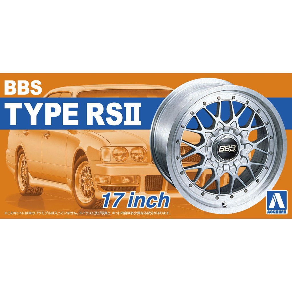 AOSHIMA : 1/24 RIM BBS RSII 17inch | Shopee Malaysia