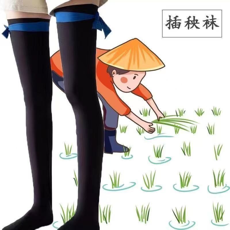 水田插秧加厚防蚂蝗水蛭过膝袜子蚂蟥防护长筒袜下田种田高弹力Thickened socks to prevent leeches and ...