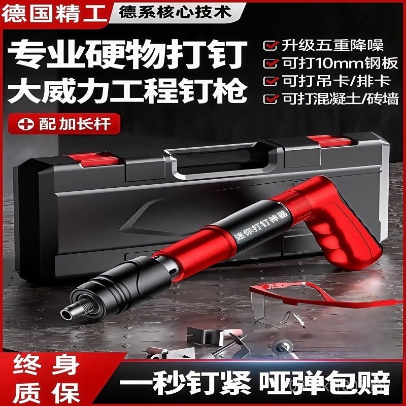 Air Nail Gun☨MXUI Ceiling Nailer Fixed Cannon Nailer Mini Integrated ...