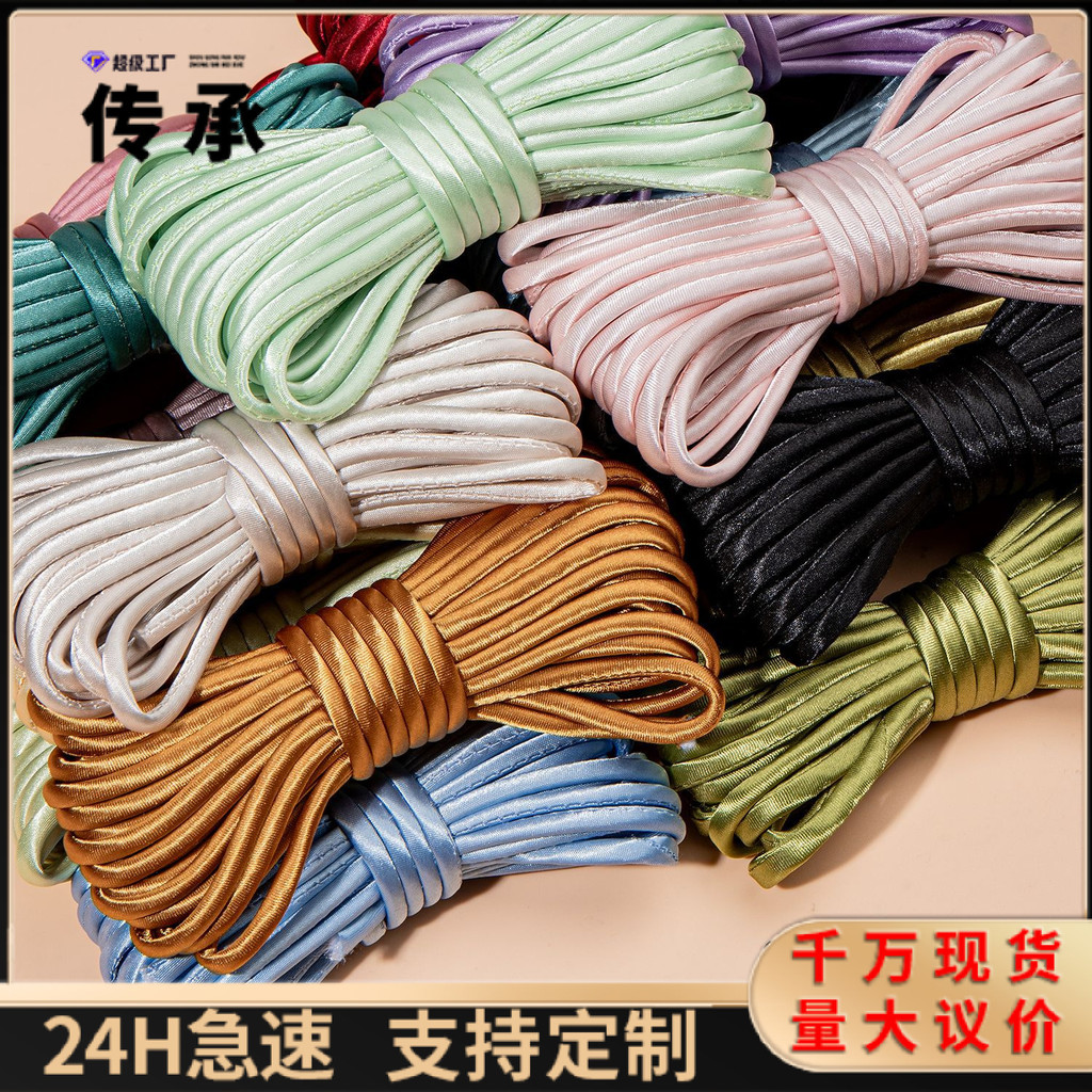 Cheongsam Dark Line Disc Buckle Strip 0.5CM Monochrome Simulation Silk ...