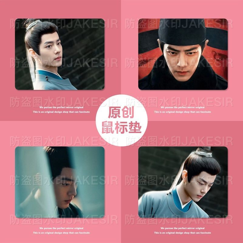 Legend of ZangHai Sean Xiao Zhan Zhang Jingyi Zhou Qi Medium Mouse Pad ...