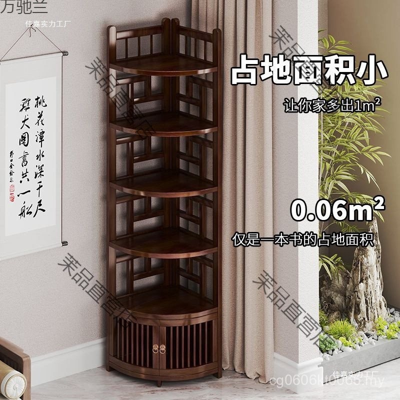 Bogu Rack Multi-Layer Corner Cabinet Solid Wood Display Cabinet Living ...