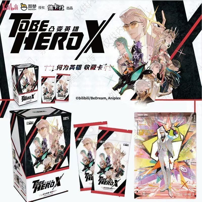 Jikashe First New Product Fluffy Hero X Why is Hero