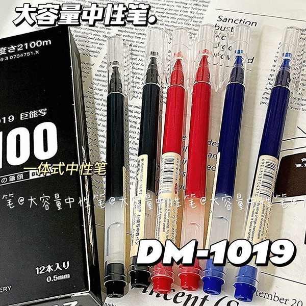 pen merah 1 box barang sekolah Dongmi berkapasiti besar Juneng menulis ...