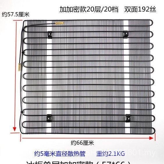 1.01.3m Accessories Plate Mesh Refrigerator Condenser Radiator Cooling ...