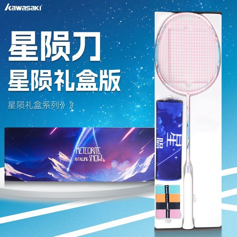 [Sukan] [433,000+ Ulasan Jenama] Set Kotak Hadiah Raket Badminton ...