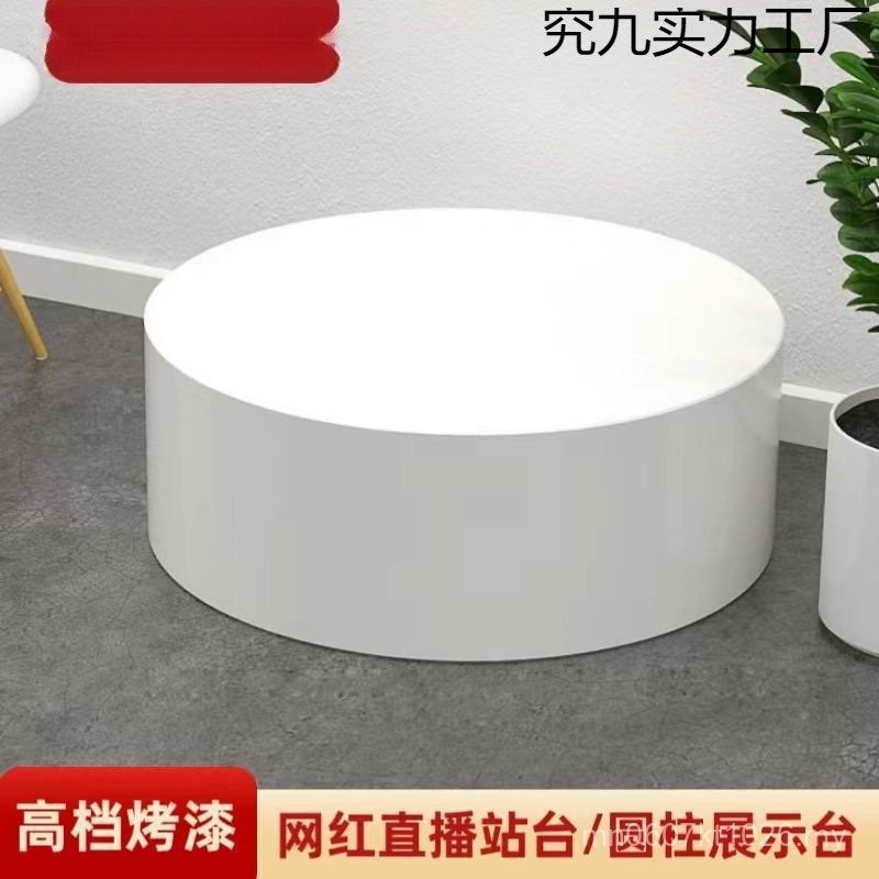 Round Window Foot Wedding Shop Platform Display Stand Fitting Clothes ...