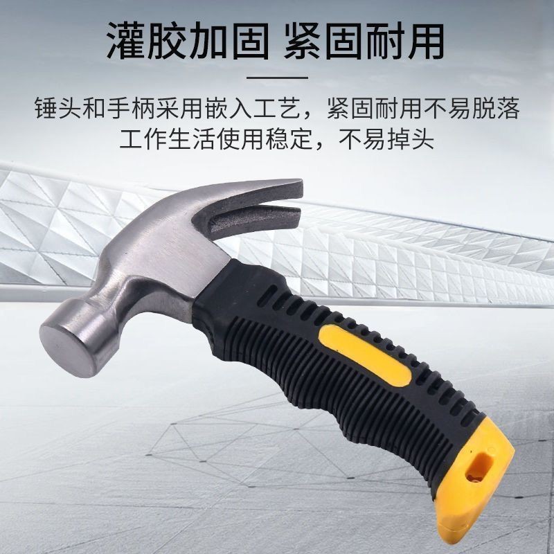 Hammer Tool Claw Small Hammer Solid Construction Site Conjoined ...