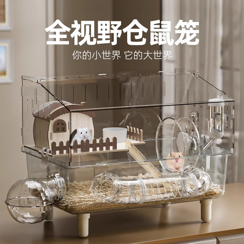 Fresh Look at Hamster Cage Acrylic Golden Bear Special Super Large Villa Cheap