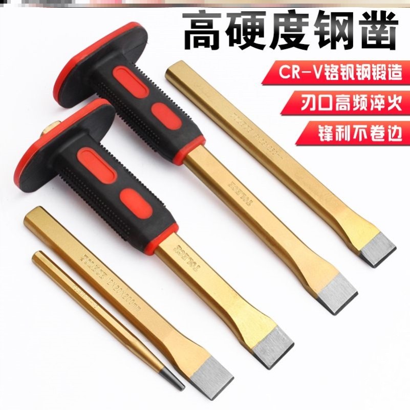 Chrome Vanadium Steel 165mm Flat Fitter Tool For Cement And Masonry