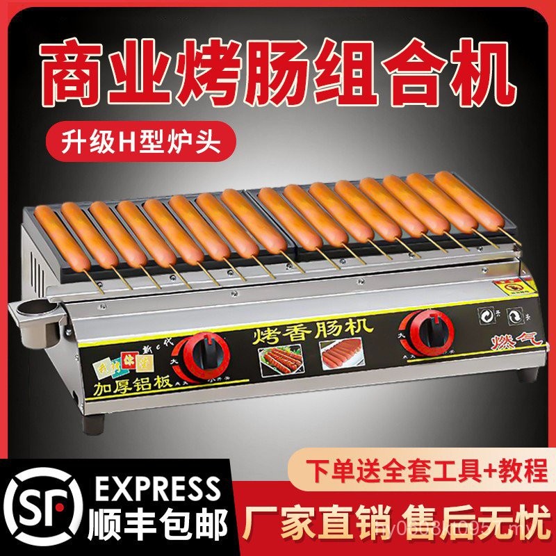 Roasted Sausage Roadside Stall Starch Sausage Influencer Stove Crispy ...