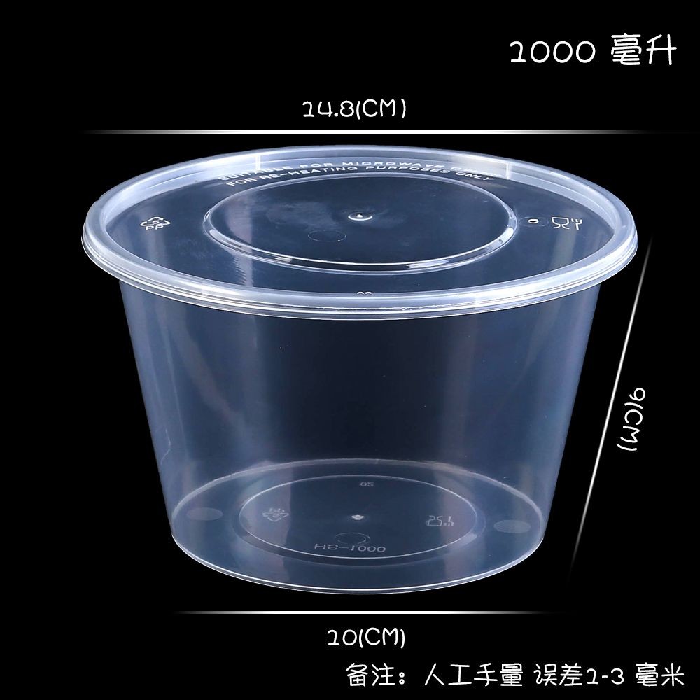 [Store Manager Recommended] One-Time Lunch Box rectangular Round ...